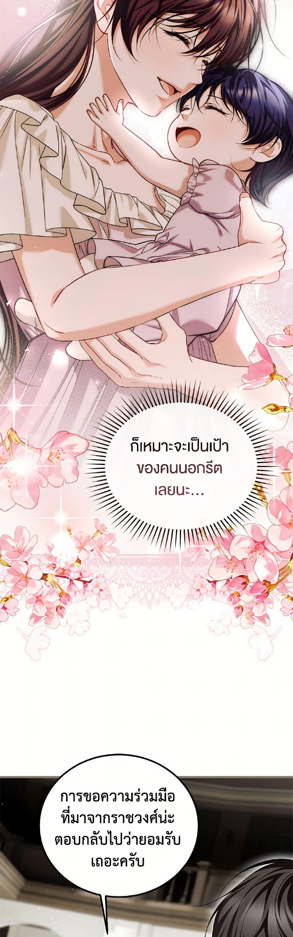 Manga-lc-com อ่านมังงะ อ่านการ์ตูน ออนไลน์ ฟรี Limited Extra time ตอนที่ 1 2 3 4 5 6 7 8 9 10 11 12 13 14 ฟรี ไม่มีโฆษณา Manga-lc - อ่าน มังงะ อ่าน การ์ตูน ออนไลน์ อ่านมังงะ ฟรี