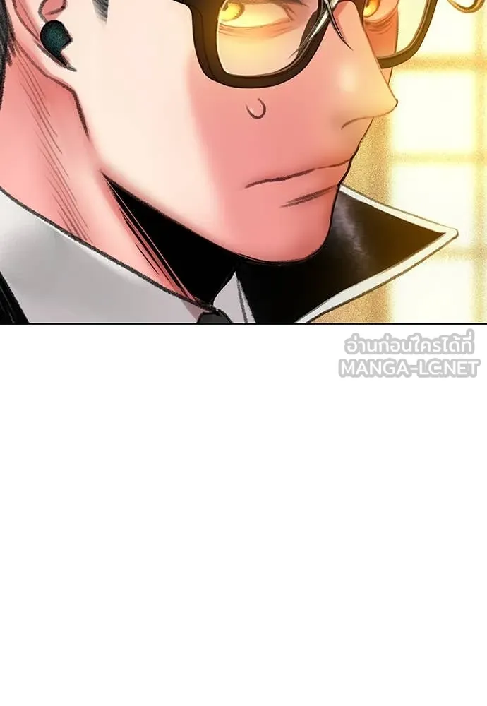 Jungle Juice ตอนที่ 156 รูปที่ 179