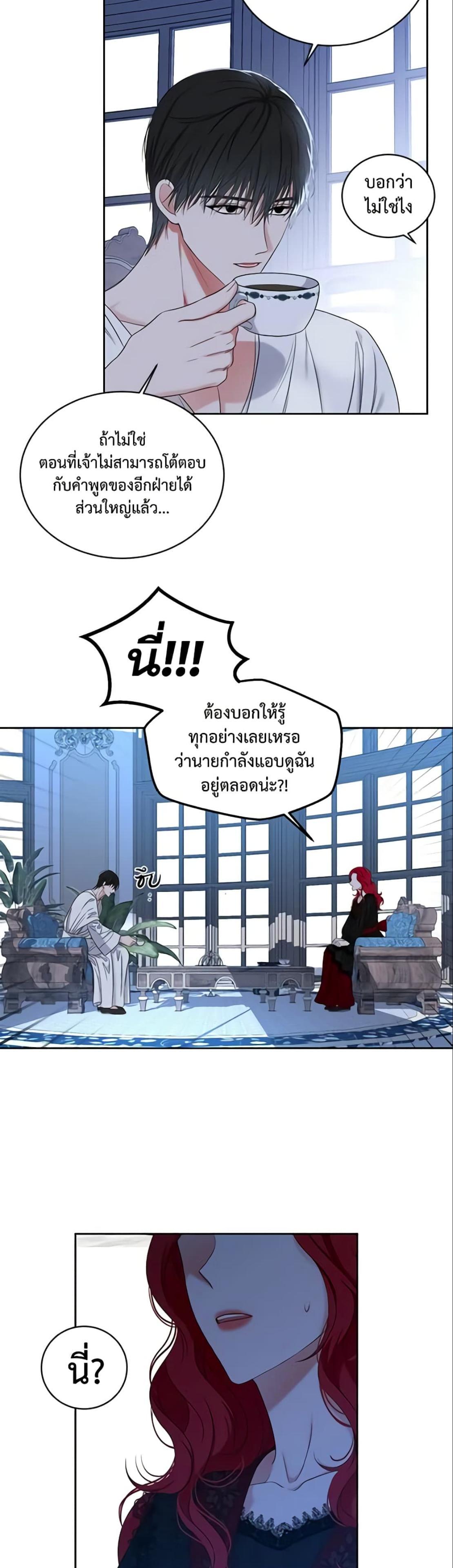 Manga-lc-com อ่านมังงะ อ่านการ์ตูน ออนไลน์ ฟรี I Fell into a Reverse Harem Game! ตอนที่ 1 2 3 4 5 6 7 8 9 10 11 12 13 14 ฟรี ไม่มีโฆษณา Manga-lc - อ่าน มังงะ อ่าน การ์ตูน ออนไลน์ อ่านมังงะ ฟรี