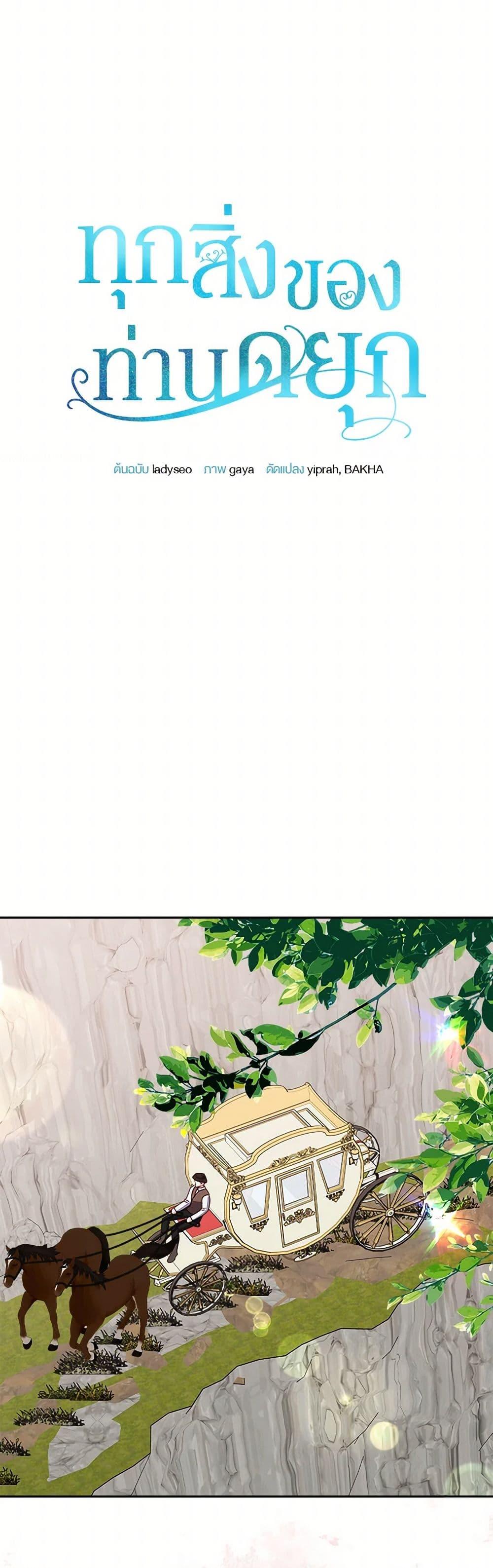 Manga-lc-com อ่านมังงะ อ่านการ์ตูน ออนไลน์ ฟรี All About the Duke ตอนที่ 1 2 3 4 5 6 7 8 9 10 11 12 13 14 ฟรี ไม่มีโฆษณา Manga-lc - อ่าน มังงะ อ่าน การ์ตูน ออนไลน์ อ่านมังงะ ฟรี