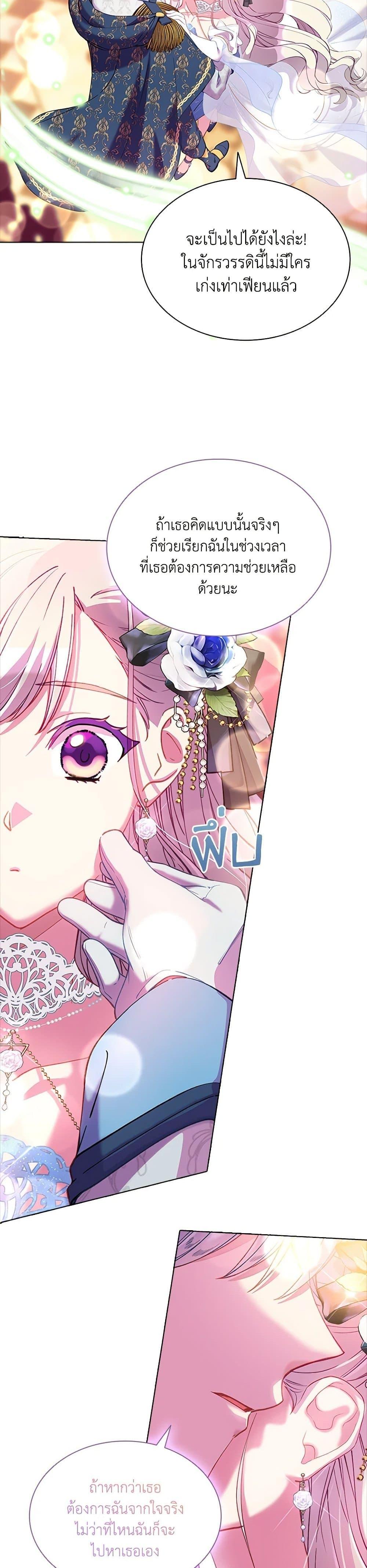 Manga-lc-com อ่านมังงะ อ่านการ์ตูน ออนไลน์ ฟรี The Mighty Extra – One Girl Changes the World ตอนที่ 1 2 3 4 5 6 7 8 9 10 11 12 13 14 ฟรี ไม่มีโฆษณา Manga-lc - อ่าน มังงะ อ่าน การ์ตูน ออนไลน์ อ่านมังงะ ฟรี