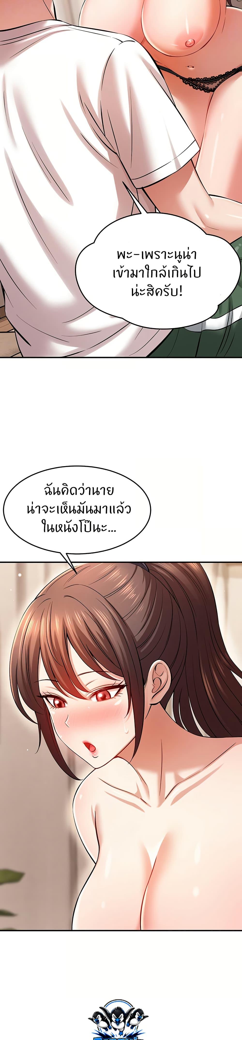 Doujin-Lc- อ่าน โดจิน มังฮวา เกาหลี ญี่ปุ่น จีน แปลไทย Taming My New Sister ตอนที่ 1 2 3 4 5 6 7 8 9 10 11 12 13 14 ฟรี ไม่มีโฆษณา อ่าน โดจิน Manhwa เกาหลี ญี่ปุ่น จีน เรามีครบ คัดมาให้เน้นๆ โดจิน 18+ รับประกันความฟินโดย  Doujin Lc