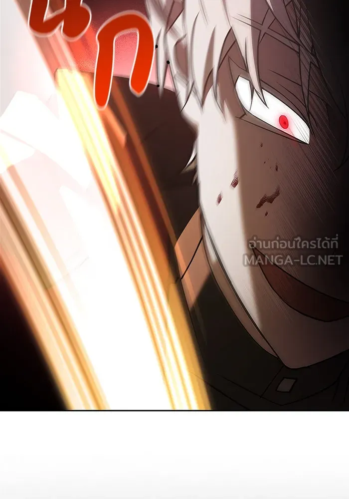 ผมไม่ได้เก่งอย่างที่คิด ตอนที่ 3 รูปที่ 141