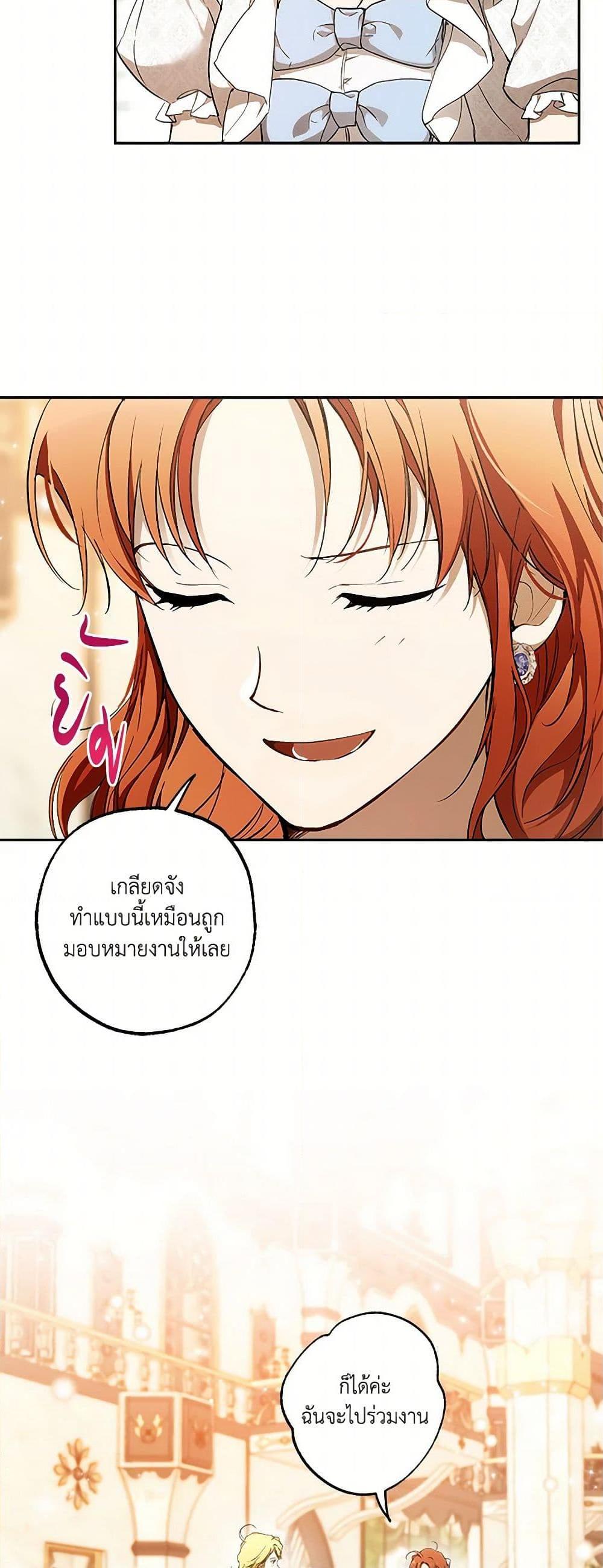 Manga-lc-com อ่านมังงะ อ่านการ์ตูน ออนไลน์ ฟรี It Was All a Mistake ตอนที่ 1 2 3 4 5 6 7 8 9 10 11 12 13 14 ฟรี ไม่มีโฆษณา Manga-lc - อ่าน มังงะ อ่าน การ์ตูน ออนไลน์ อ่านมังงะ ฟรี