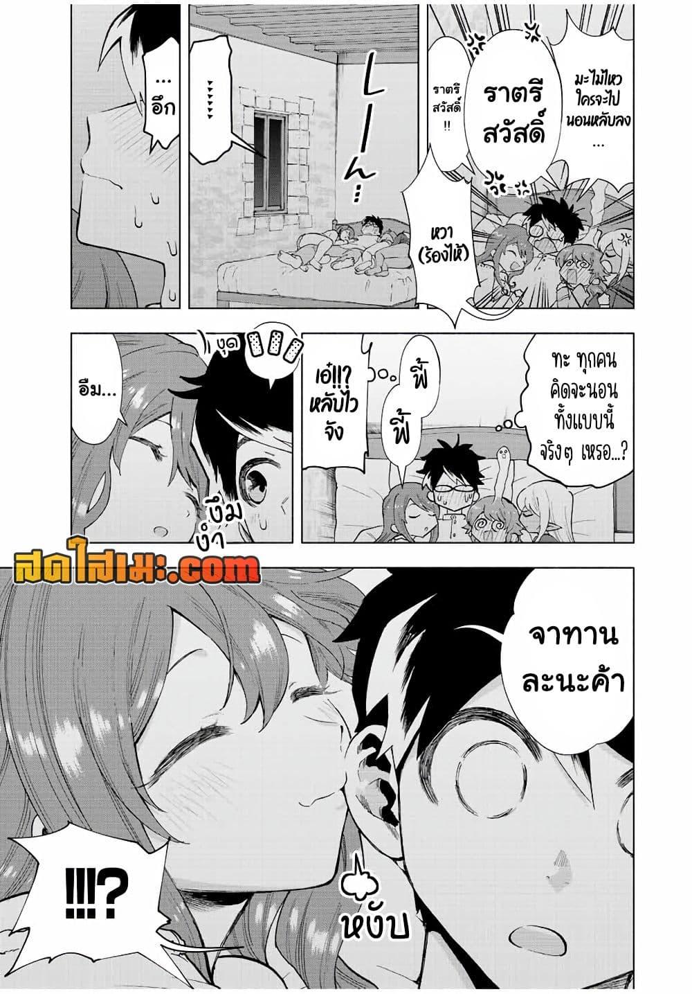 Manga-lc-com อ่านมังงะ อ่านการ์ตูน ออนไลน์ ฟรี A Rank Party wo Ridatsu Shita Ore wa, Moto Oshiego Tachi to Meikyuu Shinbu wo Mezasu ตอนที่ 1 2 3 4 5 6 7 8 9 10 11 12 13 14 ฟรี ไม่มีโฆษณา Manga-lc - อ่าน มังงะ อ่าน การ์ตูน ออนไลน์ อ่านมังงะ ฟรี