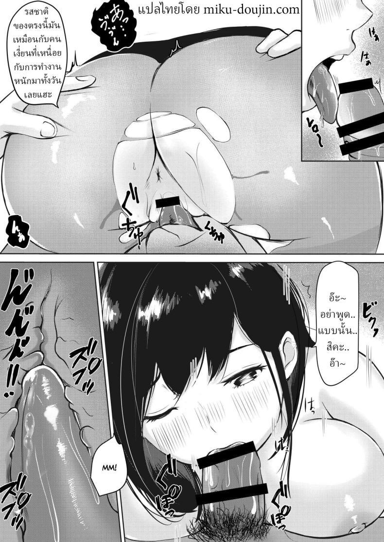 Doujin-Lc- อ่าน โดจิน มังฮวา เกาหลี ญี่ปุ่น จีน แปลไทย ทำไมต้องกินข้าวหลังเซ็นสัญญา (Kuzui) ตอนที่ 1 2 3 4 5 6 7 8 9 10 11 12 13 14 ฟรี ไม่มีโฆษณา อ่าน โดจิน Manhwa เกาหลี ญี่ปุ่น จีน เรามีครบ คัดมาให้เน้นๆ โดจิน 18+ รับประกันความฟินโดย  Doujin Lc