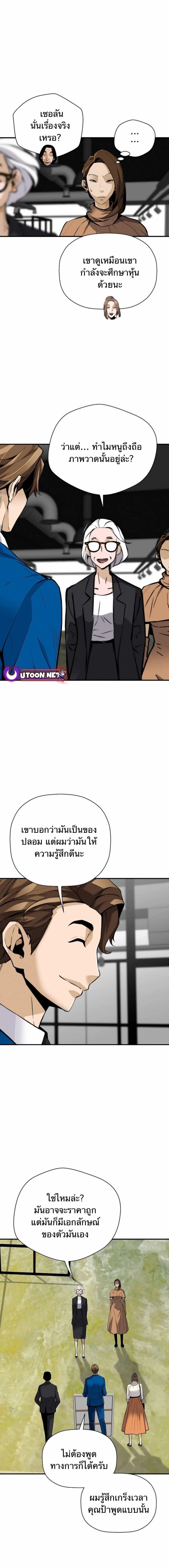 Manga-lc-com อ่านมังงะ อ่านการ์ตูน ออนไลน์ ฟรี Return of the Legend ตอนที่ 1 2 3 4 5 6 7 8 9 10 11 12 13 14 ฟรี ไม่มีโฆษณา Manga-lc - อ่าน มังงะ อ่าน การ์ตูน ออนไลน์ อ่านมังงะ ฟรี