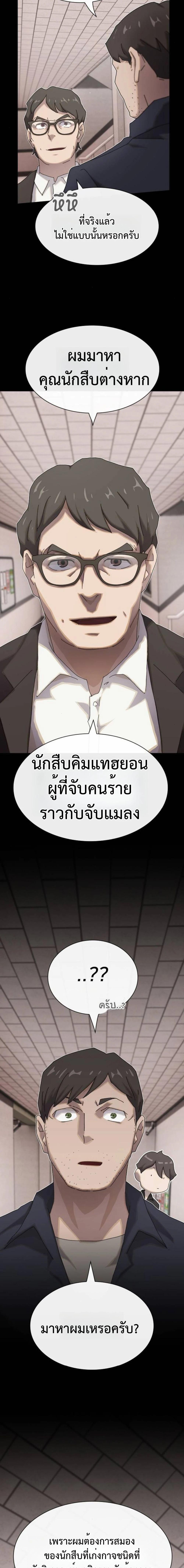 Manga-lc-com อ่านมังงะ อ่านการ์ตูน ออนไลน์ ฟรี The Genius Who Sees Through the World ตอนที่ 1 2 3 4 5 6 7 8 9 10 11 12 13 14 ฟรี ไม่มีโฆษณา Manga-lc - อ่าน มังงะ อ่าน การ์ตูน ออนไลน์ อ่านมังงะ ฟรี