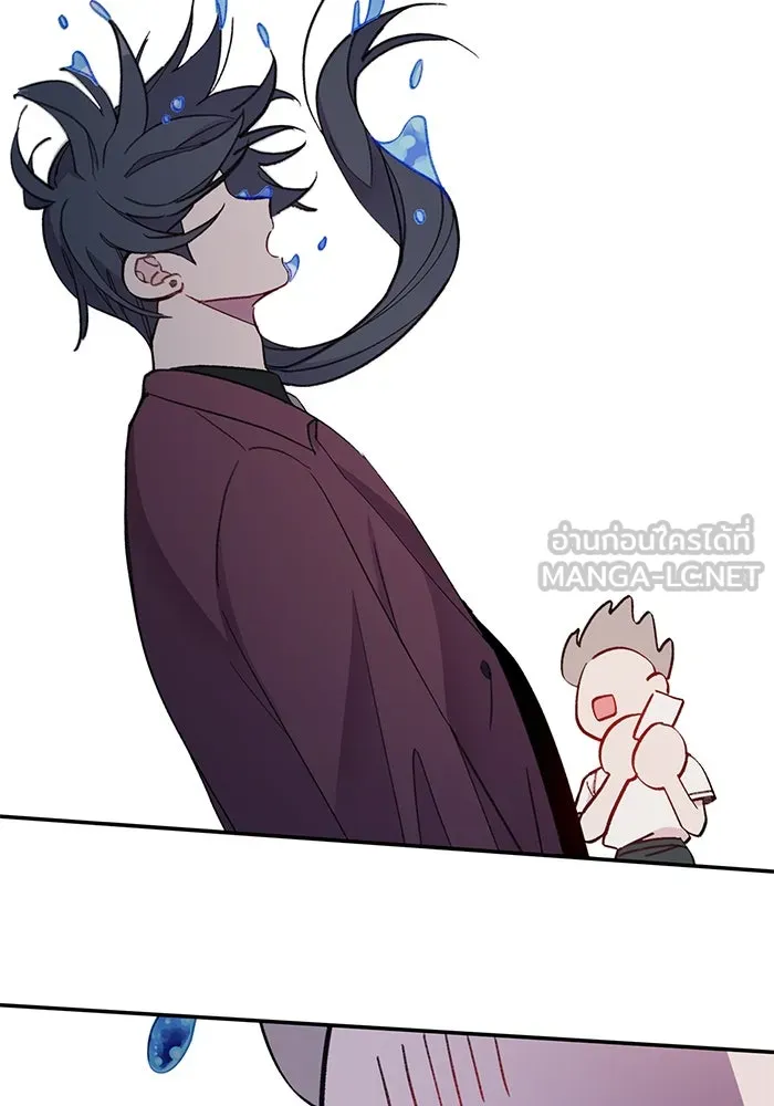 รักน้ำ รักปลา รักเธอนะ ตอนที่ 2 ปลาลึกลับ รูปที่ 3