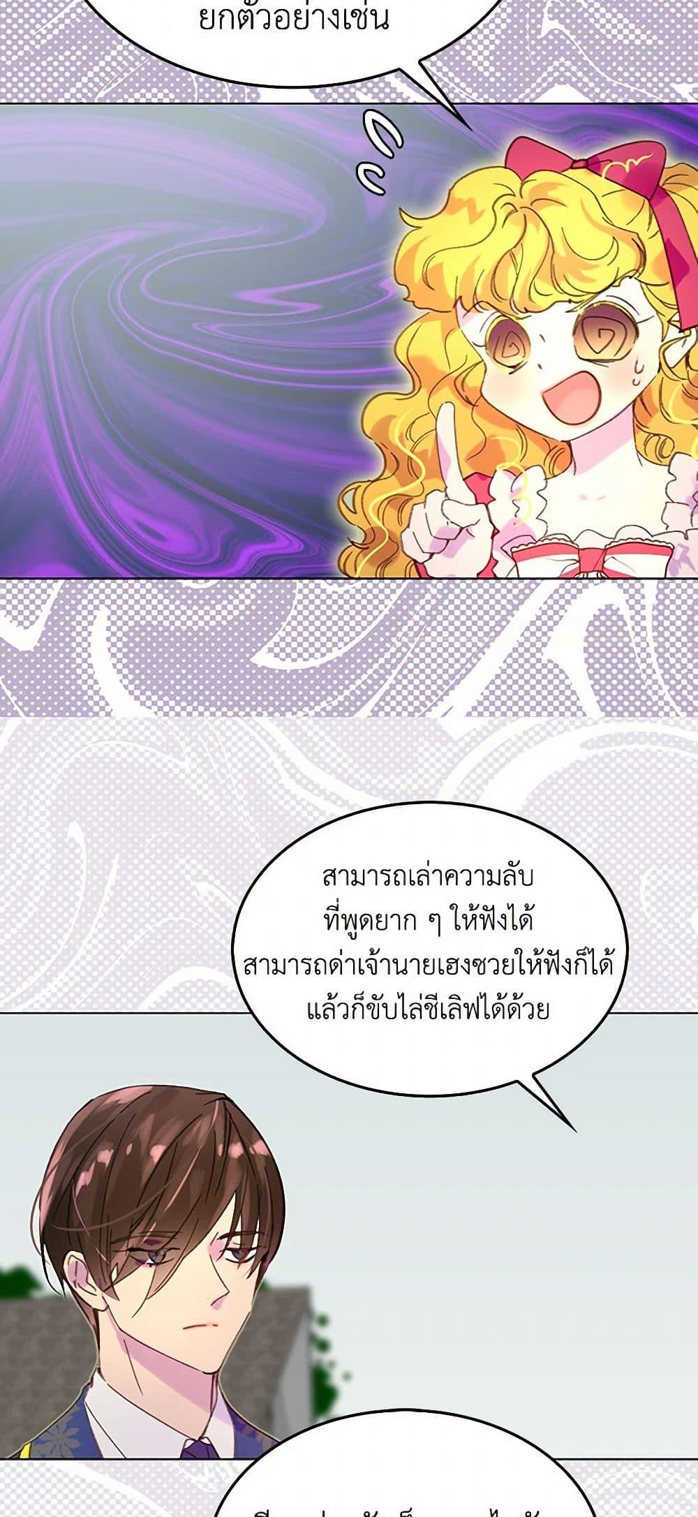 Manga-lc-com อ่านมังงะ อ่านการ์ตูน ออนไลน์ ฟรี Miss Not-So Sidekick ตอนที่ 1 2 3 4 5 6 7 8 9 10 11 12 13 14 ฟรี ไม่มีโฆษณา Manga-lc - อ่าน มังงะ อ่าน การ์ตูน ออนไลน์ อ่านมังงะ ฟรี