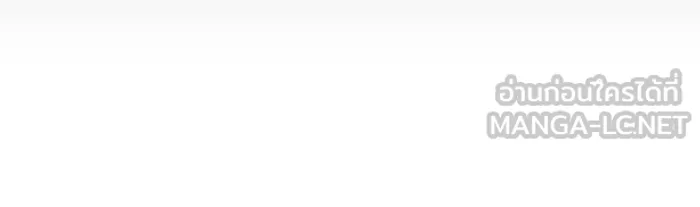 เกิดใหม่พร้อมพลังแห่งราชัน ตอนที่ 76 รูปที่ 78