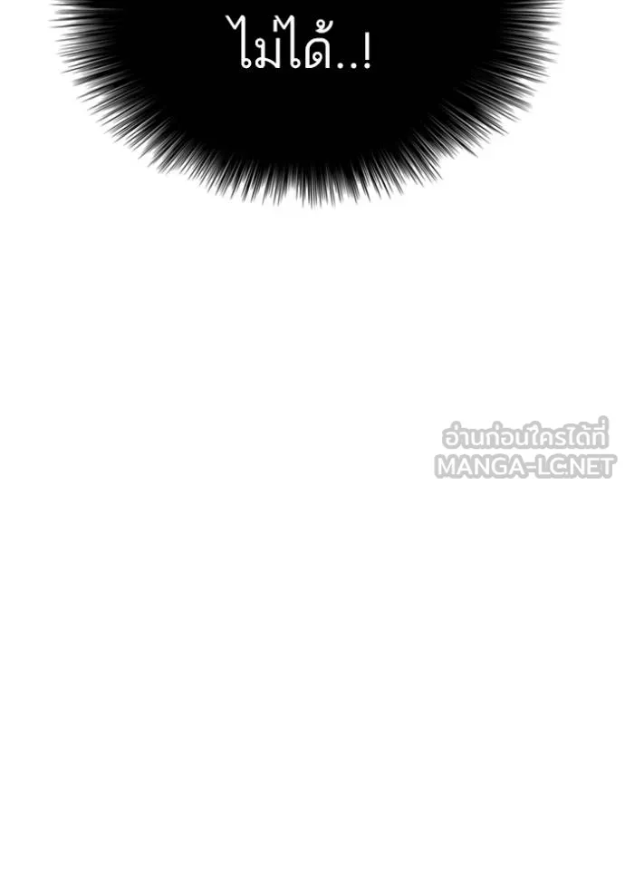 Doujin-Lc- อ่าน โดจิน มังฮวา เกาหลี ญี่ปุ่น จีน แปลไทย BAD GUY ตอนที่ 1 2 3 4 5 6 7 8 9 10 11 12 13 14 ฟรี ไม่มีโฆษณา อ่าน โดจิน Manhwa เกาหลี ญี่ปุ่น จีน เรามีครบ คัดมาให้เน้นๆ โดจิน 18+ รับประกันความฟินโดย  Doujin Lc