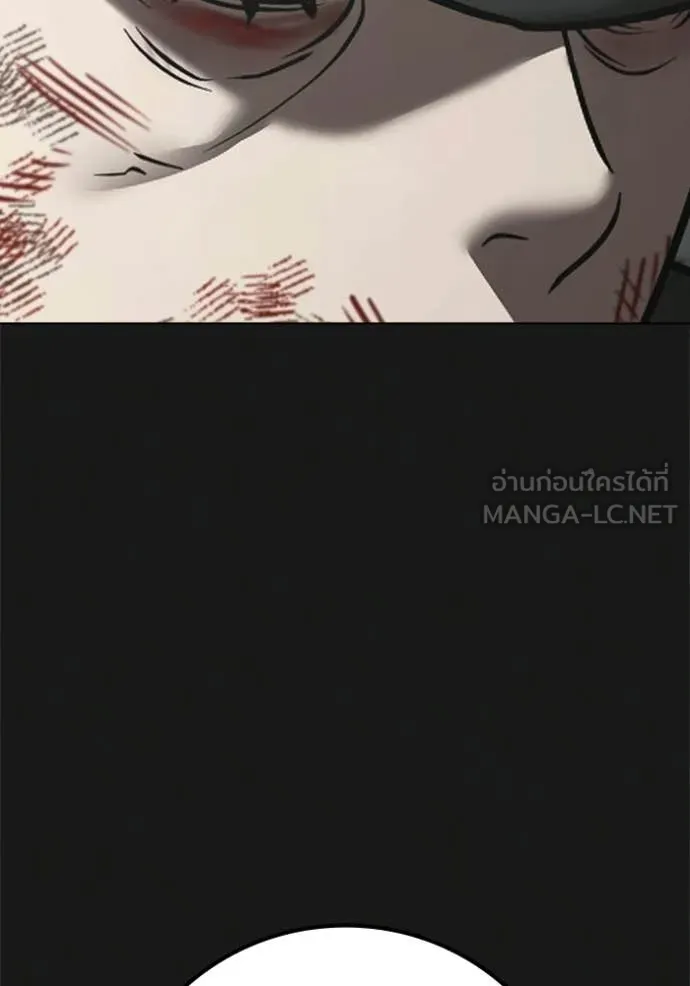 reality ตอนที่ 188 รูปที่ 84