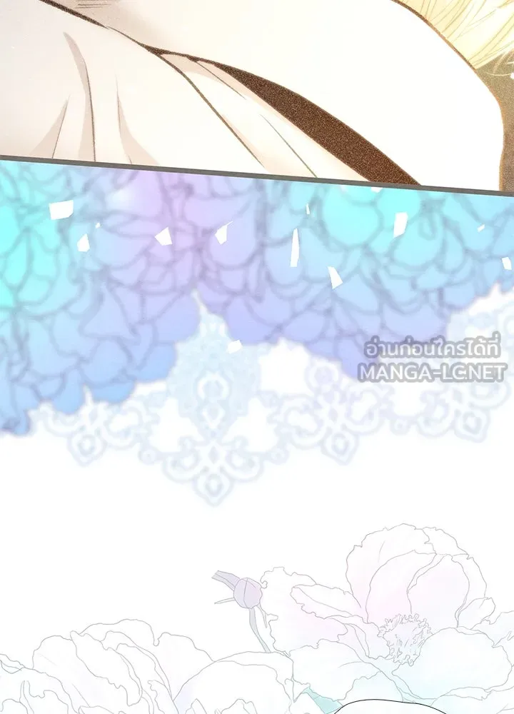 องค์ชายผู้อื้อฉาว ตอนที่ 14 รูปที่ 15