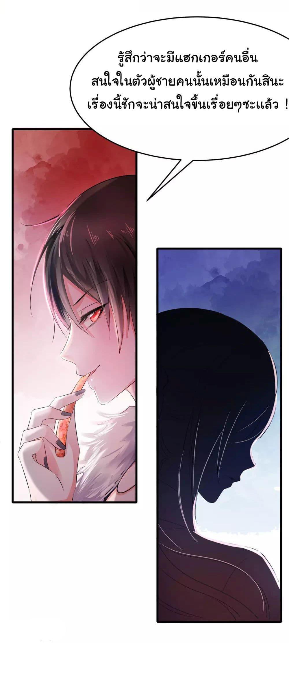 Manga-lc-com อ่านมังงะ อ่านการ์ตูน ออนไลน์ ฟรี Invincible Xueba System ตอนที่ 1 2 3 4 5 6 7 8 9 10 11 12 13 14 ฟรี ไม่มีโฆษณา Manga-lc - อ่าน มังงะ อ่าน การ์ตูน ออนไลน์ อ่านมังงะ ฟรี