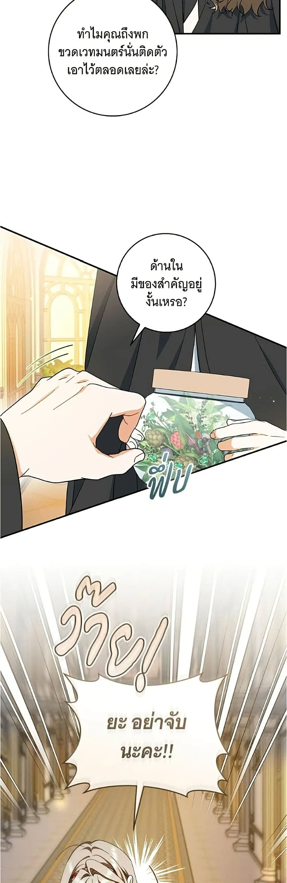 Manga-lc-com อ่านมังงะ อ่านการ์ตูน ออนไลน์ ฟรี All I Want is My Dream Home – โครงการมีสามีแถมฟรีบ้านในฝัน ตอนที่ 1 2 3 4 5 6 7 8 9 10 11 12 13 14 ฟรี ไม่มีโฆษณา Manga-lc - อ่าน มังงะ อ่าน การ์ตูน ออนไลน์ อ่านมังงะ ฟรี