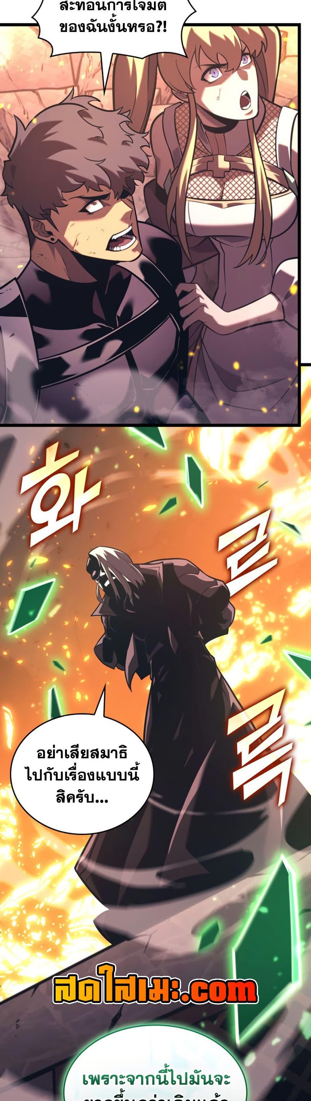 Manga-lc-com อ่านมังงะ อ่านการ์ตูน ออนไลน์ ฟรี Return of the SSS-Class Ranker ตอนที่ 1 2 3 4 5 6 7 8 9 10 11 12 13 14 ฟรี ไม่มีโฆษณา Manga-lc - อ่าน มังงะ อ่าน การ์ตูน ออนไลน์ อ่านมังงะ ฟรี