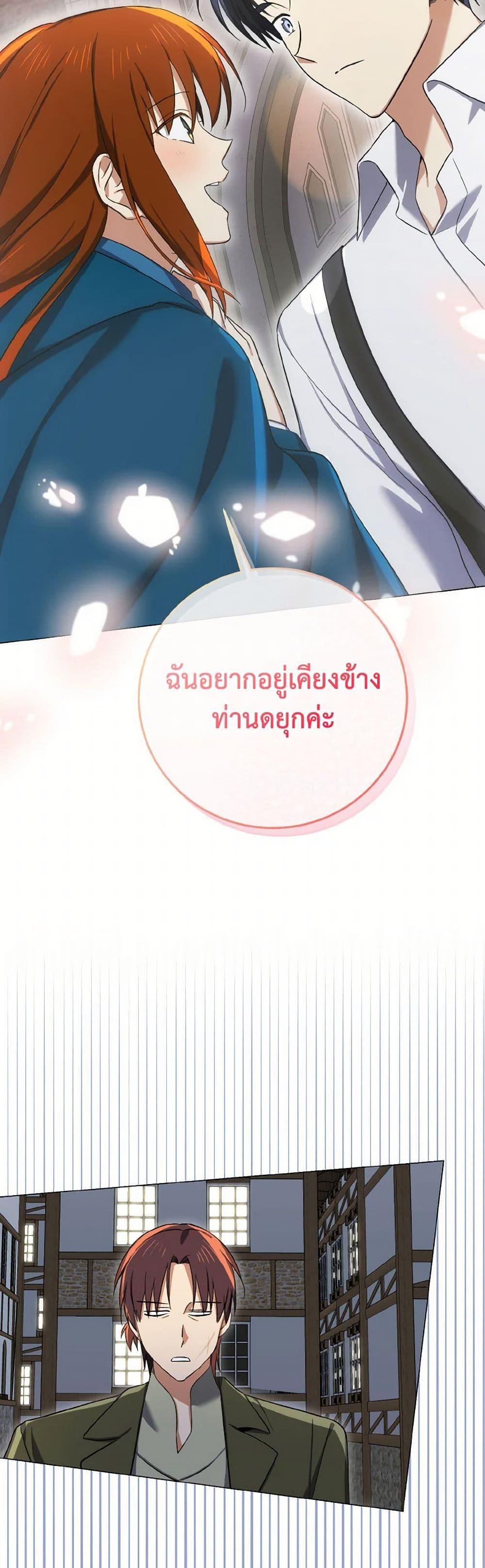 Manga-lc-com อ่านมังงะ อ่านการ์ตูน ออนไลน์ ฟรี Don’t Mess With My Duke Dubless! ตอนที่ 1 2 3 4 5 6 7 8 9 10 11 12 13 14 ฟรี ไม่มีโฆษณา Manga-lc - อ่าน มังงะ อ่าน การ์ตูน ออนไลน์ อ่านมังงะ ฟรี