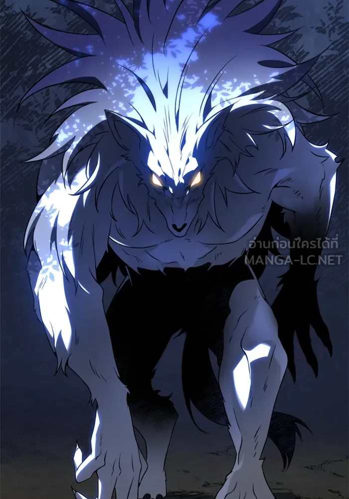 อดีตบอสหอคอย ตอนที่ 5 รูปที่ 12