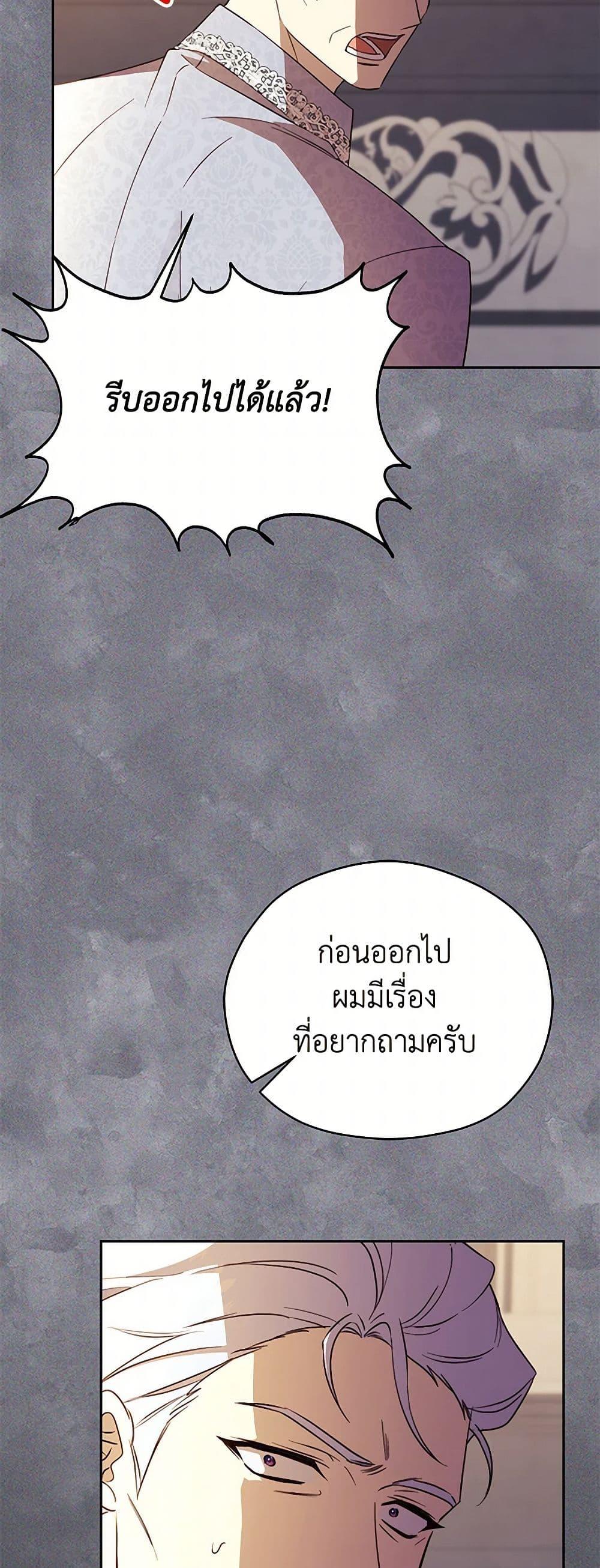 Manga-lc-com อ่านมังงะ อ่านการ์ตูน ออนไลน์ ฟรี Immoral Duke’s Family Needs to be Homeschooled ตอนที่ 1 2 3 4 5 6 7 8 9 10 11 12 13 14 ฟรี ไม่มีโฆษณา Manga-lc - อ่าน มังงะ อ่าน การ์ตูน ออนไลน์ อ่านมังงะ ฟรี