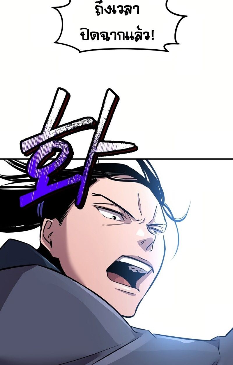 Manga-lc-com อ่านมังงะ อ่านการ์ตูน ออนไลน์ ฟรี The Best Martial Arts Instructor In The World ตอนที่ 1 2 3 4 5 6 7 8 9 10 11 12 13 14 ฟรี ไม่มีโฆษณา Manga-lc - อ่าน มังงะ อ่าน การ์ตูน ออนไลน์ อ่านมังงะ ฟรี