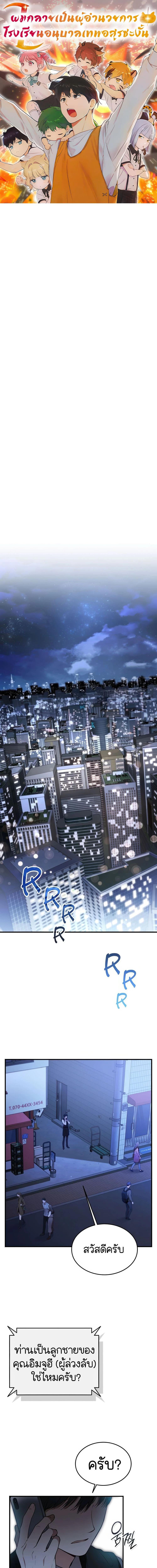 Manga-lc-com อ่านมังงะ อ่านการ์ตูน ออนไลน์ ฟรี Divine Beast Kindergarten ตอนที่ 1 2 3 4 5 6 7 8 9 10 11 12 13 14 ฟรี ไม่มีโฆษณา Manga-lc - อ่าน มังงะ อ่าน การ์ตูน ออนไลน์ อ่านมังงะ ฟรี