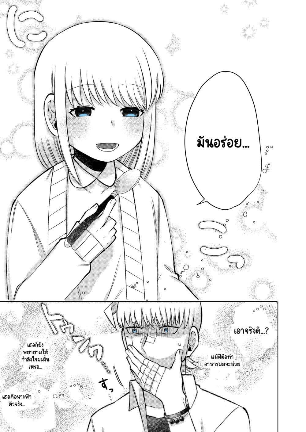 Manga-lc-com อ่านมังงะ อ่านการ์ตูน ออนไลน์ ฟรี Fui ni Arawareta Toshi no Hanareta Gimai no Hanashi ตอนที่ 1 2 3 4 5 6 7 8 9 10 11 12 13 14 ฟรี ไม่มีโฆษณา Manga-lc - อ่าน มังงะ อ่าน การ์ตูน ออนไลน์ อ่านมังงะ ฟรี