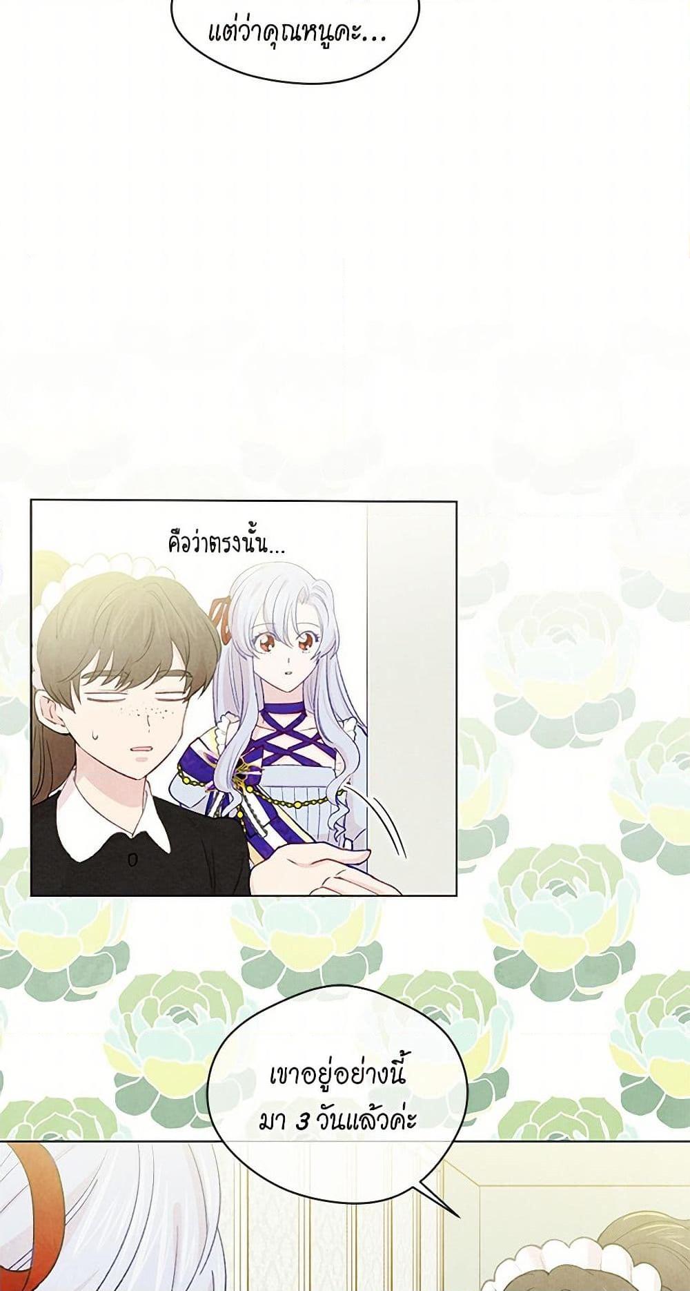 Manga-lc-com อ่านมังงะ อ่านการ์ตูน ออนไลน์ ฟรี Iris – The Lady and Her Smartphone ตอนที่ 1 2 3 4 5 6 7 8 9 10 11 12 13 14 ฟรี ไม่มีโฆษณา Manga-lc - อ่าน มังงะ อ่าน การ์ตูน ออนไลน์ อ่านมังงะ ฟรี