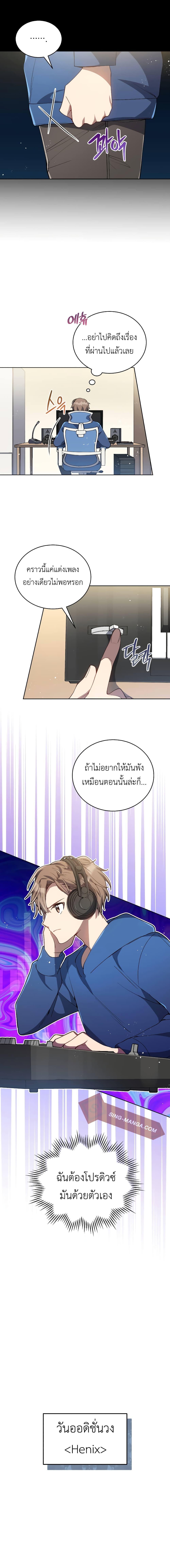 Manga-lc-com อ่านมังงะ อ่านการ์ตูน ออนไลน์ ฟรี The Second Life of an All-Rounder Idol ตอนที่ 1 2 3 4 5 6 7 8 9 10 11 12 13 14 ฟรี ไม่มีโฆษณา Manga-lc - อ่าน มังงะ อ่าน การ์ตูน ออนไลน์ อ่านมังงะ ฟรี