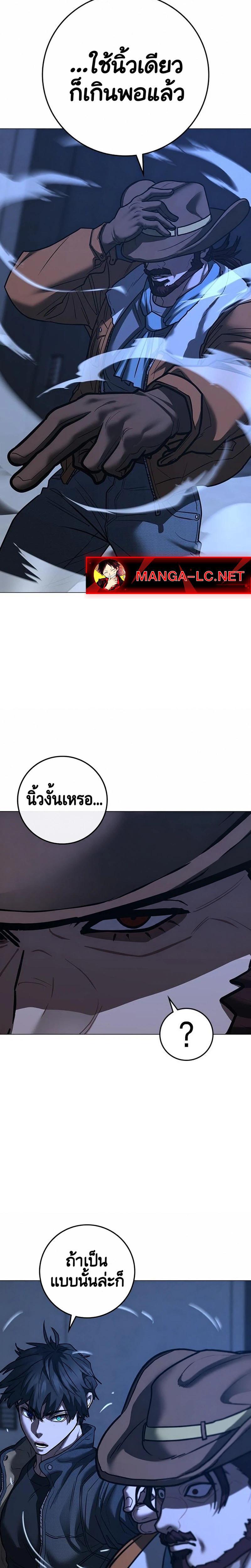 Doujin-Lc- อ่าน โดจิน มังฮวา เกาหลี ญี่ปุ่น จีน แปลไทย Reality Quest ตอนที่ 1 2 3 4 5 6 7 8 9 10 11 12 13 14 ฟรี ไม่มีโฆษณา อ่าน โดจิน Manhwa เกาหลี ญี่ปุ่น จีน เรามีครบ คัดมาให้เน้นๆ โดจิน 18+ รับประกันความฟินโดย  Doujin Lc