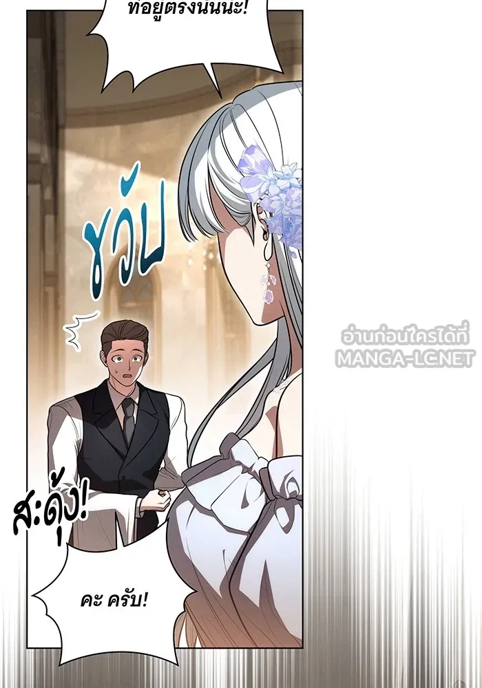 ทุกอย่างที่เสียไป ฉันขอทวงคืน ตอนที่ 63 รูปที่ 15