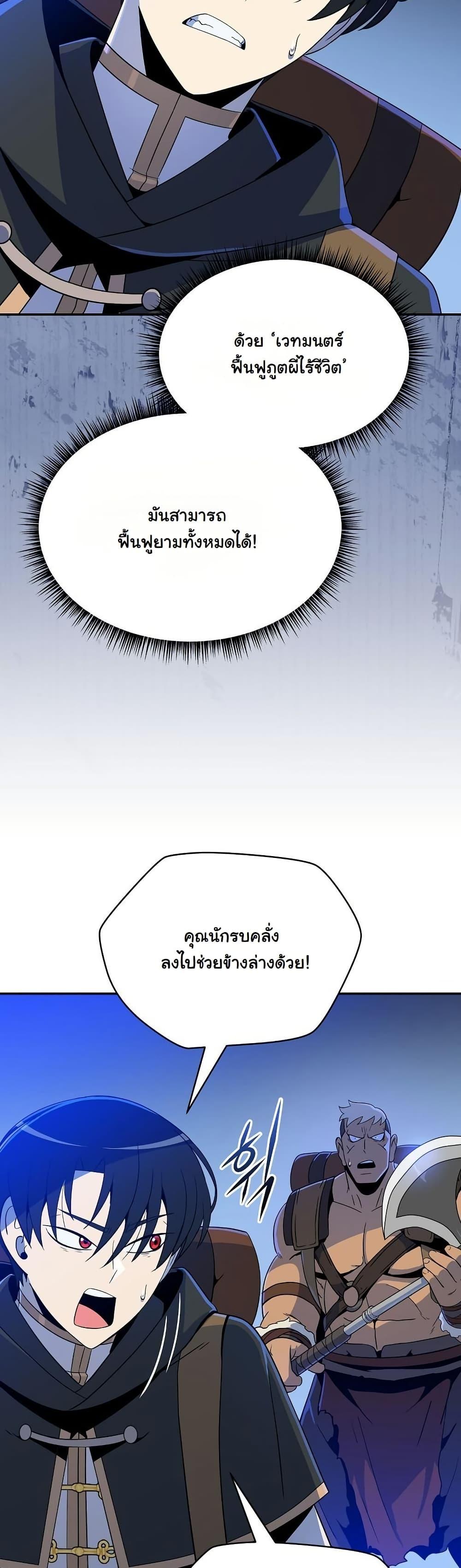 Manga-lc-com อ่านมังงะ อ่านการ์ตูน ออนไลน์ ฟรี The Turn-Based Mage ตอนที่ 1 2 3 4 5 6 7 8 9 10 11 12 13 14 ฟรี ไม่มีโฆษณา Manga-lc - อ่าน มังงะ อ่าน การ์ตูน ออนไลน์ อ่านมังงะ ฟรี