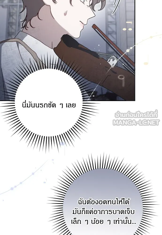 แด่ใจที่ไร้รัก ตอนที่ 8 รูปที่ 18