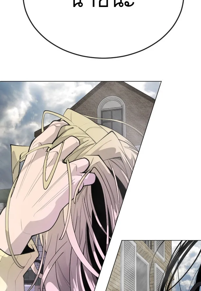 ยุคแห่งยอดมนุษย์ ตอนที่ 88 รูปที่ 5