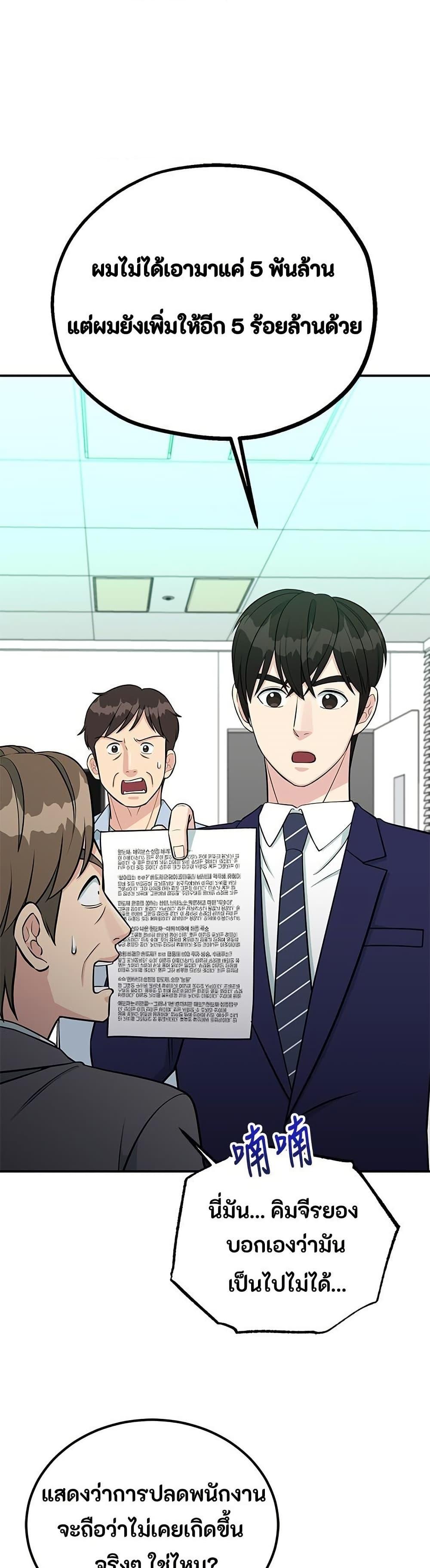 Manga-lc-com อ่านมังงะ อ่านการ์ตูน ออนไลน์ ฟรี Reincarnated as a New Employee ตอนที่ 1 2 3 4 5 6 7 8 9 10 11 12 13 14 ฟรี ไม่มีโฆษณา Manga-lc - อ่าน มังงะ อ่าน การ์ตูน ออนไลน์ อ่านมังงะ ฟรี