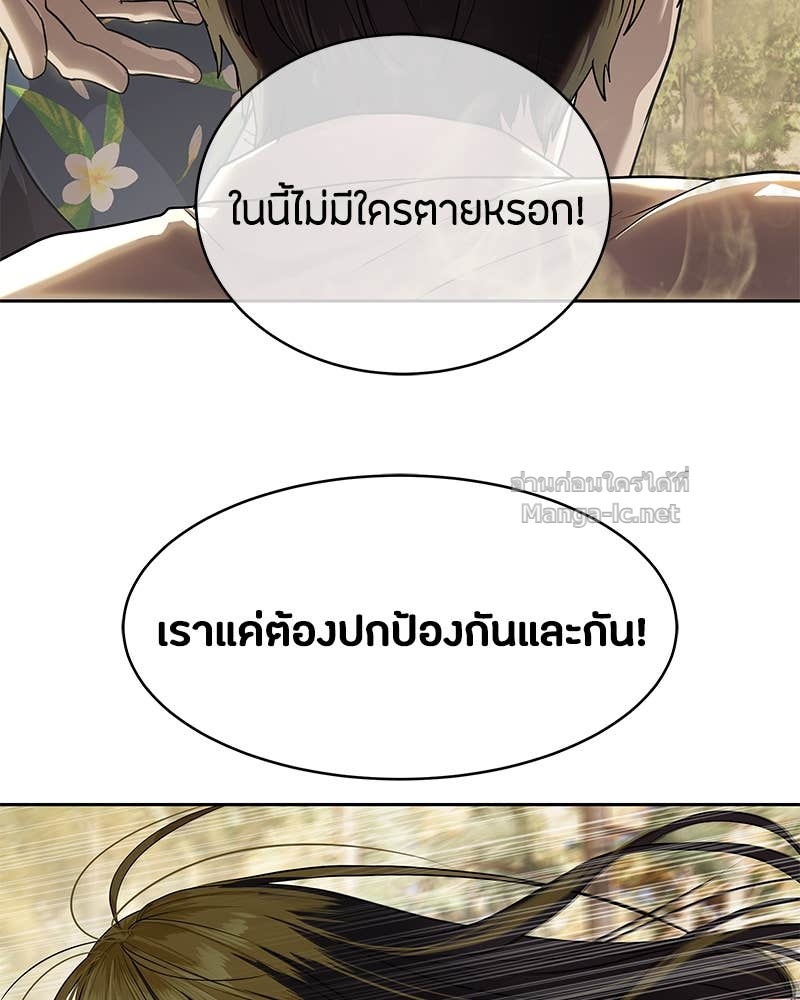 Doujin-Lc- อ่าน โดจิน มังฮวา เกาหลี ญี่ปุ่น จีน แปลไทย ข้าราชการพิเศษ ตอนที่ 1 2 3 4 5 6 7 8 9 10 11 12 13 14 ฟรี ไม่มีโฆษณา อ่าน โดจิน Manhwa เกาหลี ญี่ปุ่น จีน เรามีครบ คัดมาให้เน้นๆ โดจิน 18+ รับประกันความฟินโดย Doujin Lc