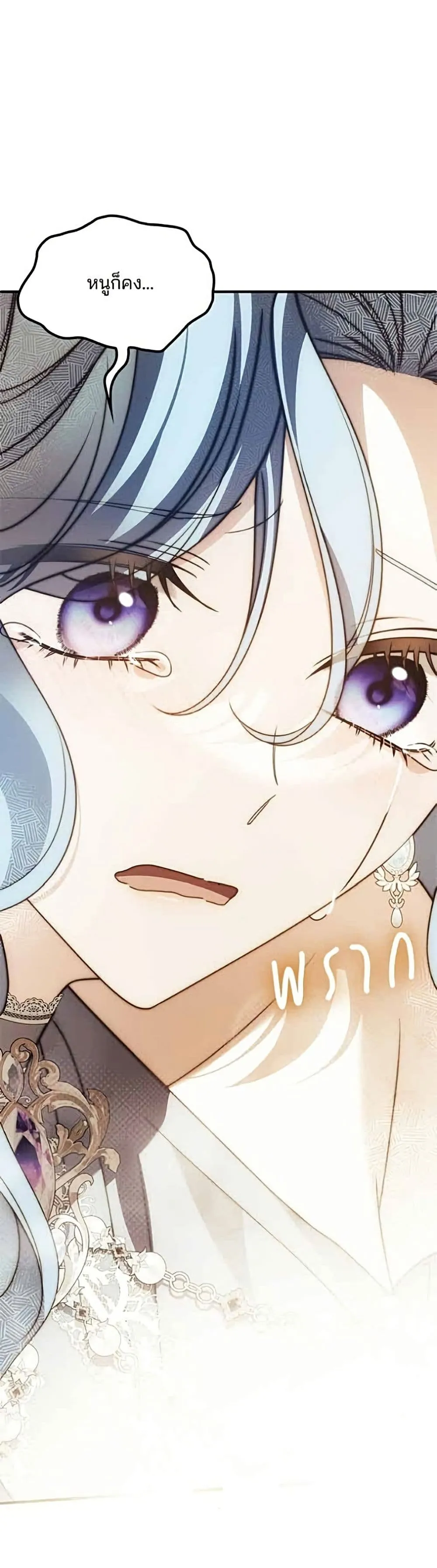 Manga-lc-com อ่านมังงะ อ่านการ์ตูน ออนไลน์ ฟรี Noble in Name, Vulgar at Heart – สตรีไร้รักแห่งตระกูลสูงศักด ตอนที่ 1 2 3 4 5 6 7 8 9 10 11 12 13 14 ฟรี ไม่มีโฆษณา Manga-lc - อ่าน มังงะ อ่าน การ์ตูน ออนไลน์ อ่านมังงะ ฟรี