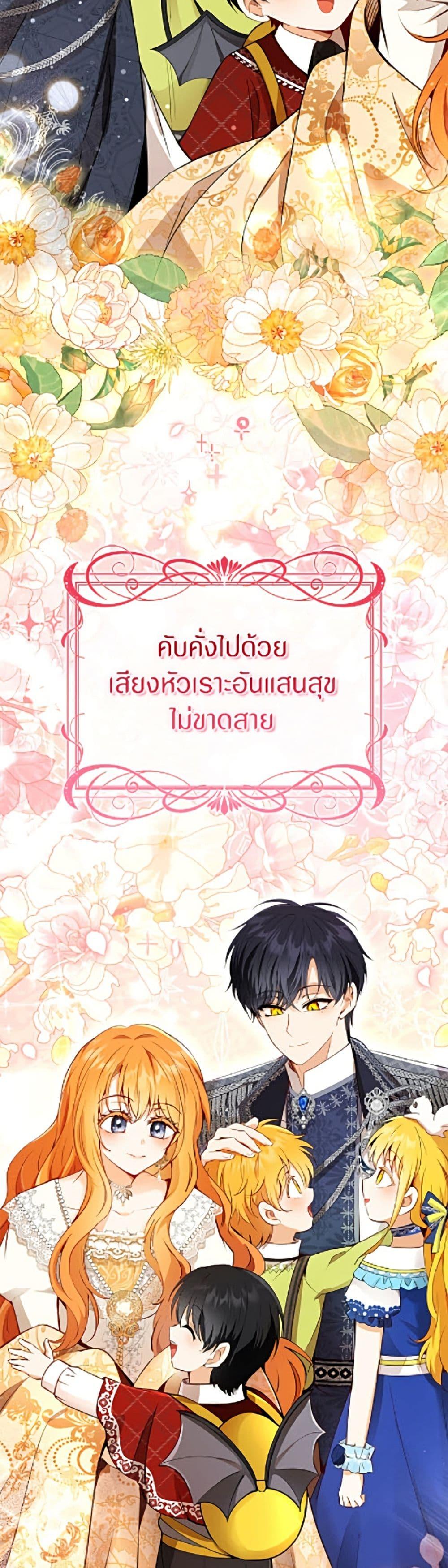 Manga-lc-com อ่านมังงะ อ่านการ์ตูน ออนไลน์ ฟรี Baby Squirrel Is Good at Everything ตอนที่ 1 2 3 4 5 6 7 8 9 10 11 12 13 14 ฟรี ไม่มีโฆษณา Manga-lc - อ่าน มังงะ อ่าน การ์ตูน ออนไลน์ อ่านมังงะ ฟรี