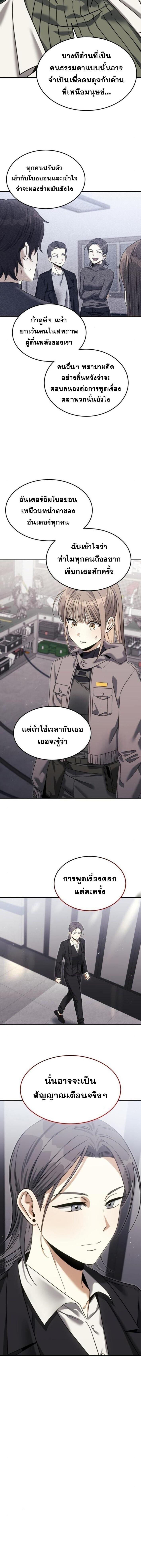 Manga-lc-com อ่านมังงะ อ่านการ์ตูน ออนไลน์ ฟรี The Hunter Lives in a Rented Apartment ตอนที่ 1 2 3 4 5 6 7 8 9 10 11 12 13 14 ฟรี ไม่มีโฆษณา Manga-lc - อ่าน มังงะ อ่าน การ์ตูน ออนไลน์ อ่านมังงะ ฟรี