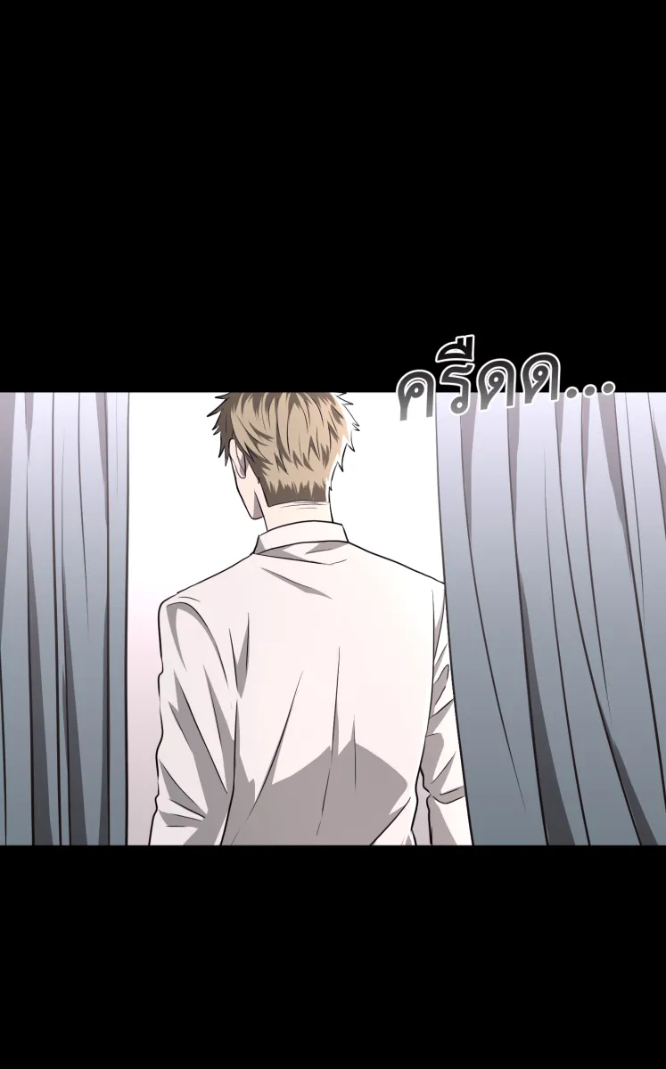 Hunter Game ตอนที่ 78  เด็กที่มีร่างกายเป็นโรบอต รูปที่ 16