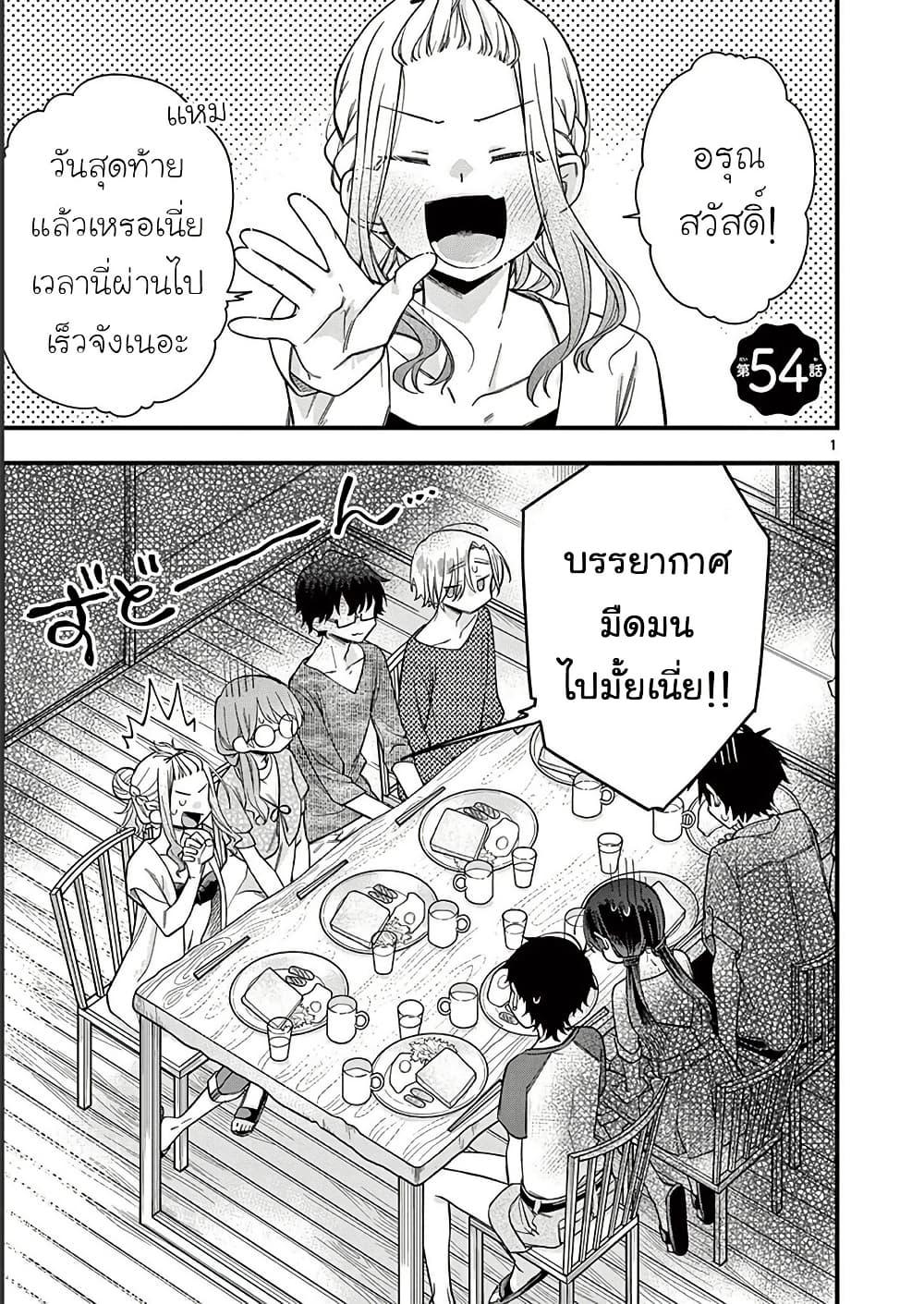 Manga-lc-com อ่านมังงะ อ่านการ์ตูน ออนไลน์ ฟรี Chotto Dake Nuke Chau Hiiragi-san ตอนที่ 1 2 3 4 5 6 7 8 9 10 11 12 13 14 ฟรี ไม่มีโฆษณา Manga-lc - อ่าน มังงะ อ่าน การ์ตูน ออนไลน์ อ่านมังงะ ฟรี