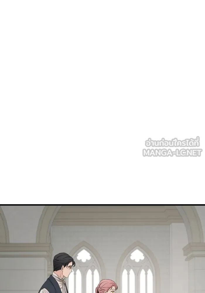 ครอบครัวสามีเห็นทีจะคลั่งรัก ตอนที่ 68 รูปที่ 117