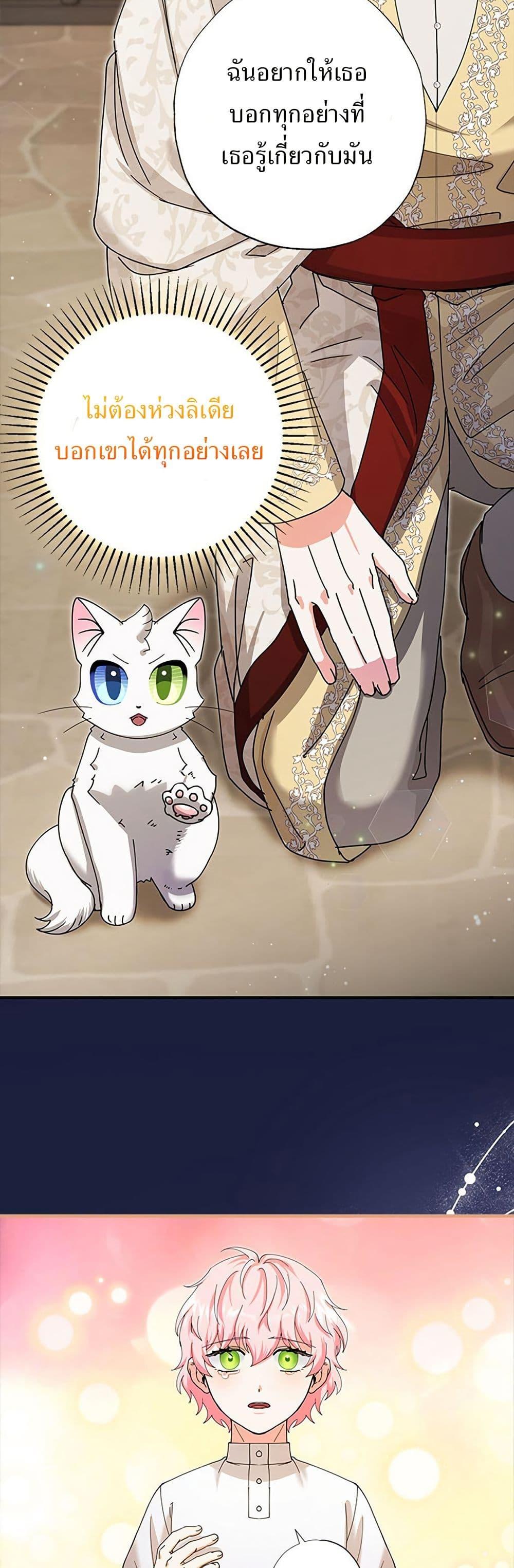 Manga-lc-com อ่านมังงะ อ่านการ์ตูน ออนไลน์ ฟรี I Became the Emperor’s Cat ตอนที่ 1 2 3 4 5 6 7 8 9 10 11 12 13 14 ฟรี ไม่มีโฆษณา Manga-lc - อ่าน มังงะ อ่าน การ์ตูน ออนไลน์ อ่านมังงะ ฟรี