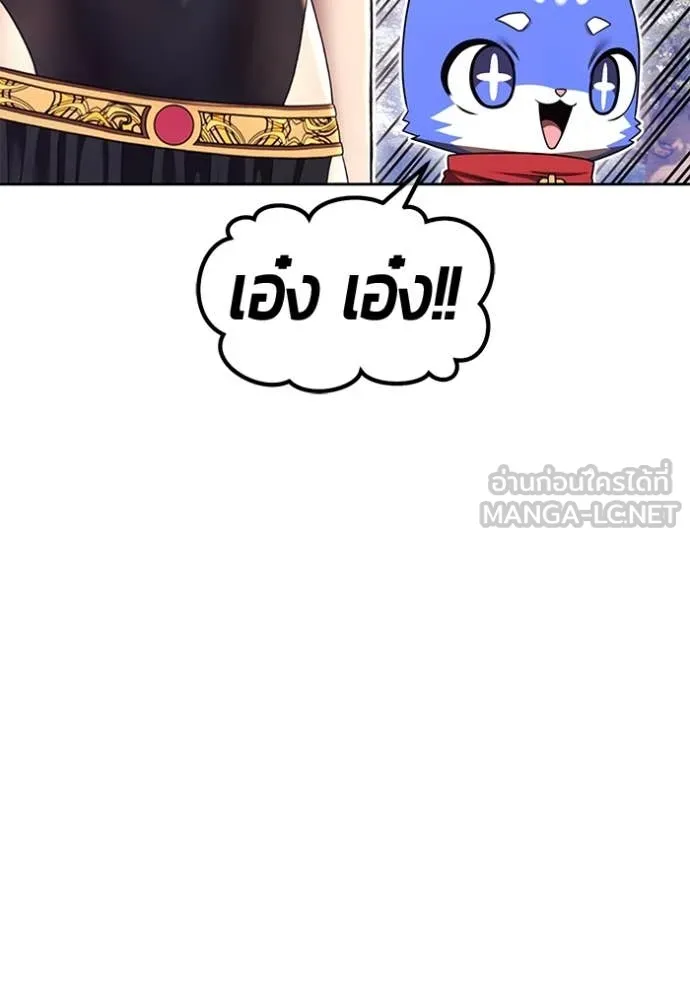 +99 ท่อนไม้ ตอนที่ 164 รูปที่ 253