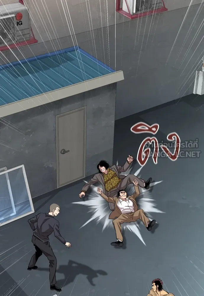 หลานอัจฉริยะของราชาเงินกู้ ตอนที่ 6 รูปที่ 81