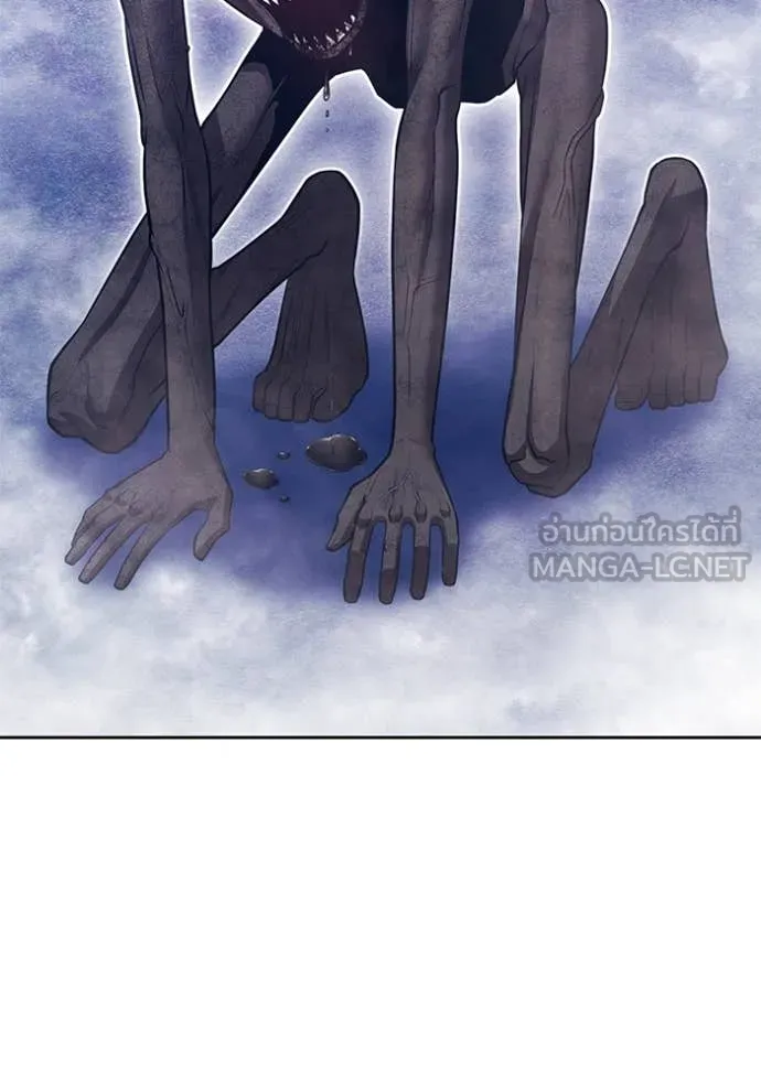 +99 ท่อนไม้ ตอนที่ 166 รูปที่ 257