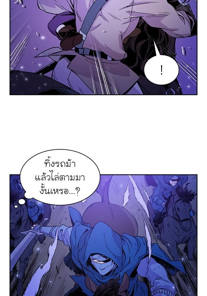 ฟิลเลียโรเซ่กับคำทำนายแห่งมงกุฎหนาม ตอนที่ 5 รูปที่ 22