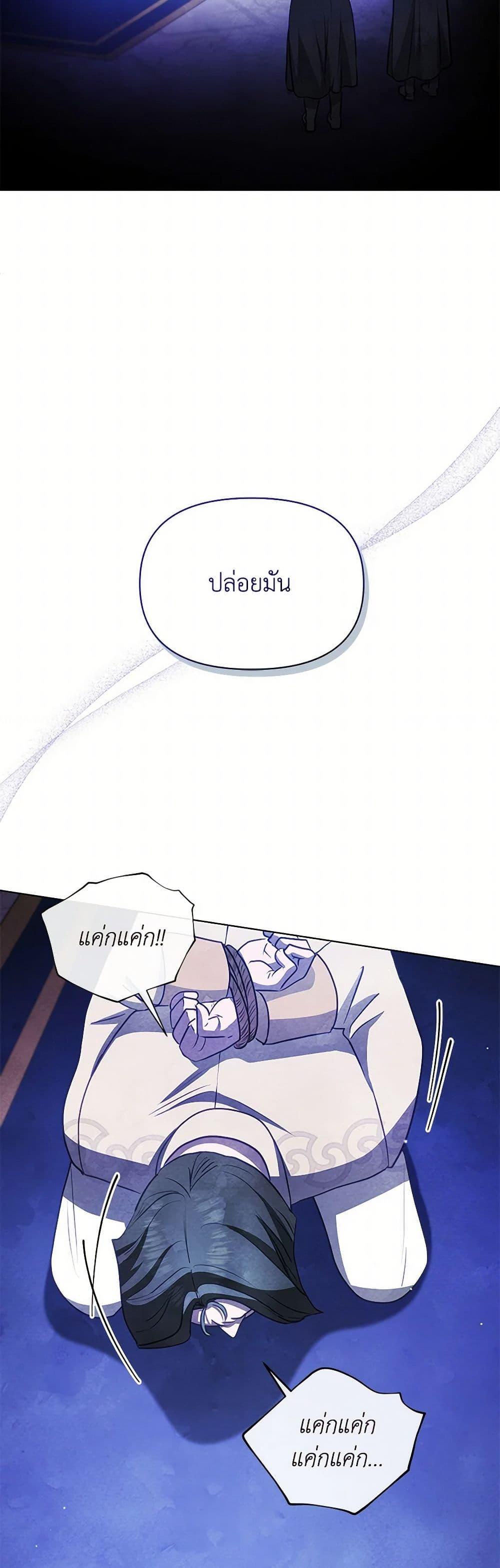 Manga-lc-com อ่านมังงะ อ่านการ์ตูน ออนไลน์ ฟรี The Princess Is Going on Strike ตอนที่ 1 2 3 4 5 6 7 8 9 10 11 12 13 14 ฟรี ไม่มีโฆษณา Manga-lc - อ่าน มังงะ อ่าน การ์ตูน ออนไลน์ อ่านมังงะ ฟรี