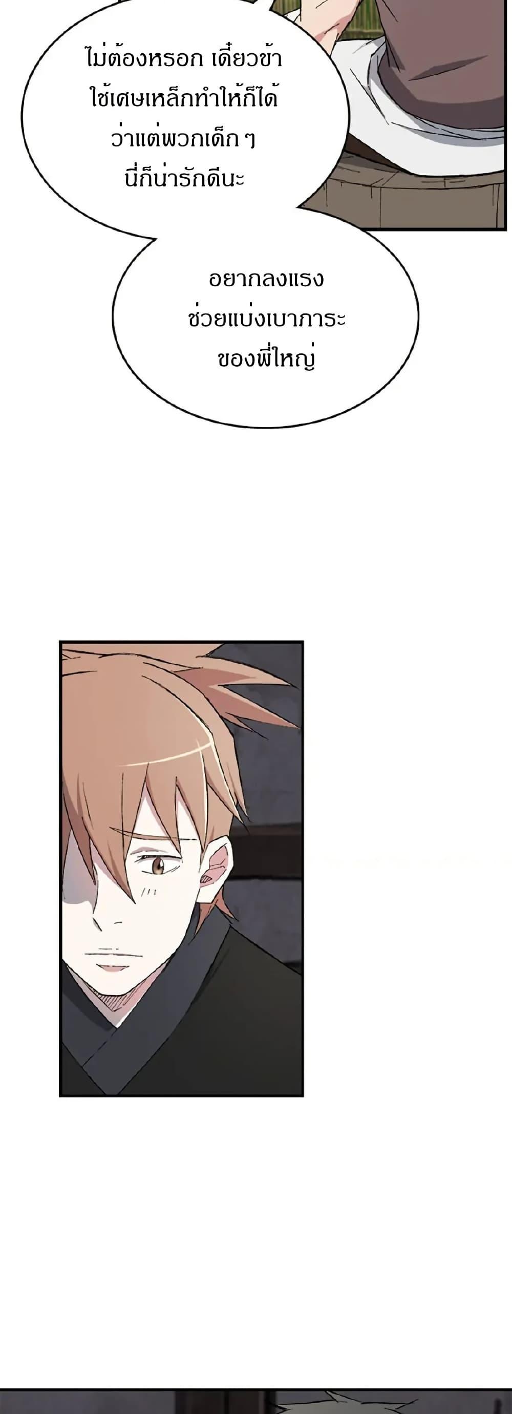 Manga-lc-com อ่านมังงะ อ่านการ์ตูน ออนไลน์ ฟรี Sunyu of the Shadowless ตอนที่ 1 2 3 4 5 6 7 8 9 10 11 12 13 14 ฟรี ไม่มีโฆษณา Manga-lc - อ่าน มังงะ อ่าน การ์ตูน ออนไลน์ อ่านมังงะ ฟรี