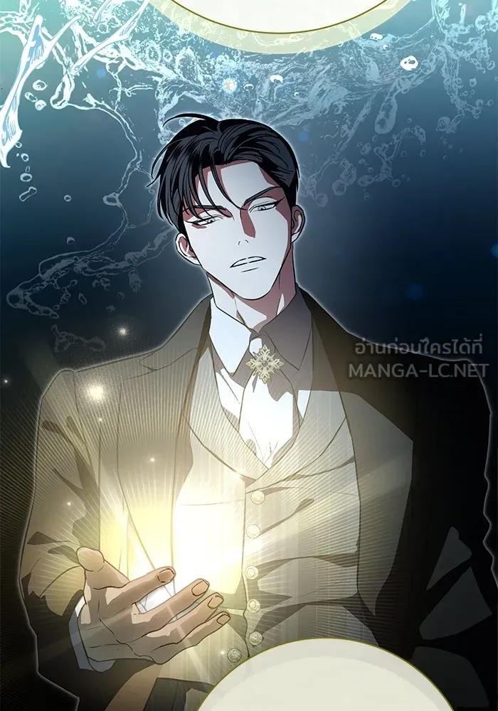 แด่ชู้รักของสามี ตอนที่ 77 รูปที่ 93